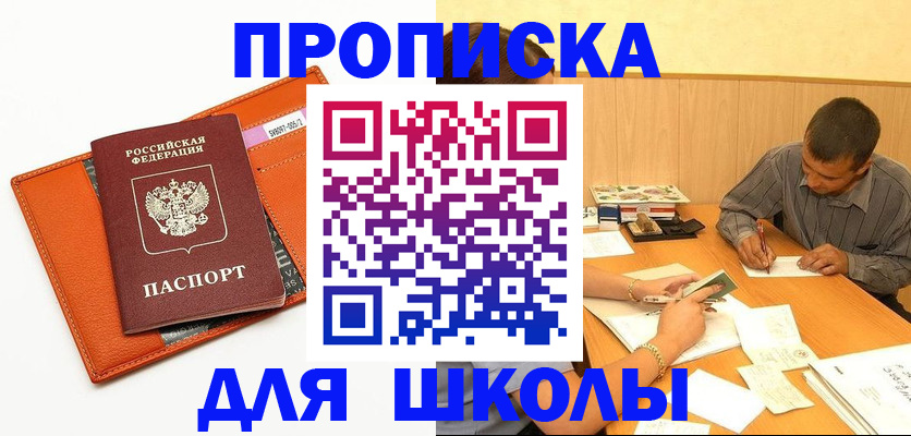 форма 3 в Югорске